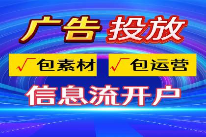 百度广告推广案例：优化广告投放策略