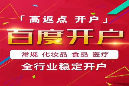 百度推广托管实战：提升广告效果的关键步骤