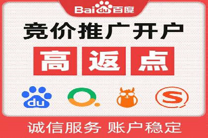 掌握SEM竞价培训，打造高效广告投放团队