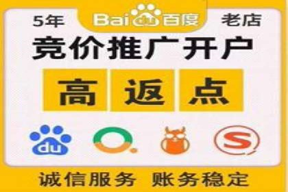 360信息流广告案例：精准定位成功之道
